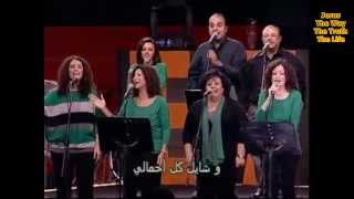 Ha HallelujahLovely Arabic Christian Song EgyptSubtitlesCC [upl. by Wehttam598]