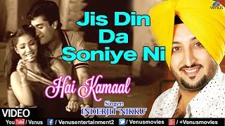 INDERJIT NIKKU  JIS DIN DA SONIYE NI [upl. by Irmine]