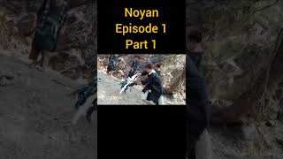 noyan  Episode 1 part 1 kurlus kurlousosman kurlousosman ertugrul [upl. by Hasan]