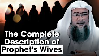 The Complete Description Of The Wives Of Prophets PBUH  Assim Al Hakeem  asim [upl. by Werby167]