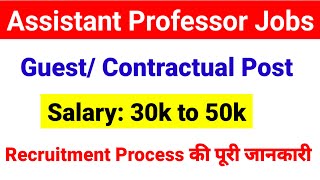 Assistant Professor Recruitment 2024  Complete information  UP Assistant Professor UGC NET MENTOR [upl. by Bunow52]