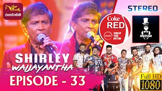 Coke Red  Featured by Shirley Waijayantha  20220409  Rupavahini Musical [upl. by Shum490]