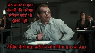 The Exam Movie Explained in Hindi  Exam Movie Full Summarized in Hindi movieexplainedinhindi [upl. by Dorkus686]