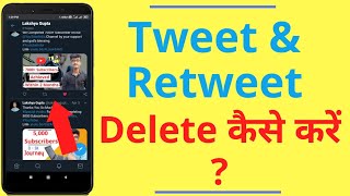 Tweet amp Retweet Kaise Delete Karen  How to Delete Tweet amp Retweet on Twitter [upl. by Ennazor316]