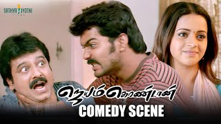 Vivek Comedy Scene  Jayamkondaan Movie Scenes  Vinay  Bhavana  Santhanam  Vidyasagar [upl. by Eelyah649]