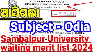 cpet waiting merit list 2024 Sambalpur University waiting merit list cpet spot merit listmissrout [upl. by Bebe42]