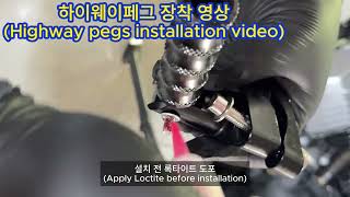 ｜BMW R9T Urban GS｜ 하이웨이페그 장착 영상Highway pegs installation video [upl. by Gyimah292]