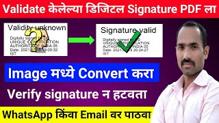 Digital Sign Verified File Save as JPEG Image File  How To Save Verified Digital Signature PDF File [upl. by Aubree]