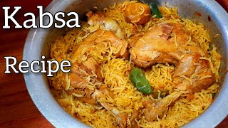 Chicken biryani  Arbic traditional recipe chicken kabsa kabsa Best easy and low calories recipe [upl. by Ddot674]