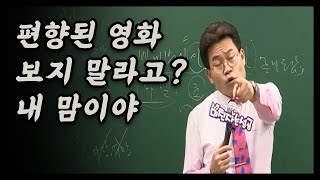 건국전쟁  이승만 대통령의 공 과 [upl. by Esirehs8]