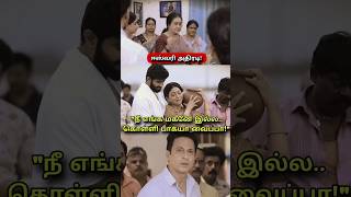 கோபிக்கு பெரிய இடி Baakiyalakshmi Promo shocking upcoming twist baakiyalakshmi vijaytv [upl. by Nihahs]