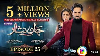 Jaan Nisar Ep 25 Eng Sub Digitally Presented by Happilac Paints  Danish Taimoor  Hiba bukhari [upl. by Schwinn]