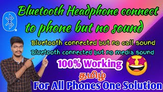 bluetooth headphones connect to phone but no sound tamil  bluetooth connected but no call sound [upl. by Pasia37]