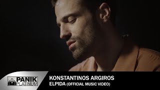 Κωνσταντίνος Αργυρός  Ελπίδα  Official Music Video  Konstantinos Argiros quotElpidaquot [upl. by Kotta]