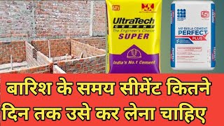 UltraTech cement 👷 अल्ट्राटेक सीमेंट ऐड [upl. by Ainolloppa]