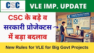 CSC Digipay Web Portal Open For All VLES  CSC Digipay Rules for CSC AEPS VLE Society [upl. by Malsi161]