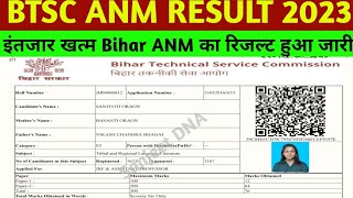 btsc anm result 2023  bihar btsc anm result 2023 kaise dekhe  btsc anm 2023 kab aayega  btsc anm [upl. by Ilsel]