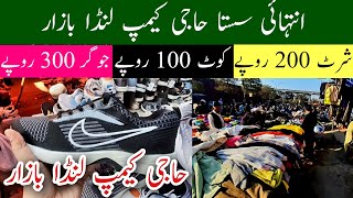 Haji camp landa bazar lahore 2024 Haji camp landa bazar lahore shoes haji camp landa Mr Phirtu [upl. by Ijnek]