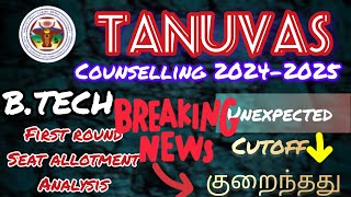 TANUVAS COUNSELINGBTECH2024SEAT ALLOTMENT ANALYSISCUT OFF DECREASESUBSCRIBE [upl. by Corty]