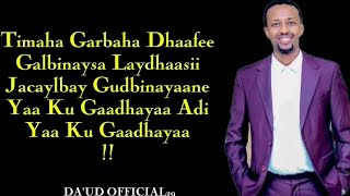 CAWAALE AADAN  TIMAHA GARBAHA DHAAFEE  OFFICIAL MUSIC LYRICS 2024 [upl. by Svirad230]