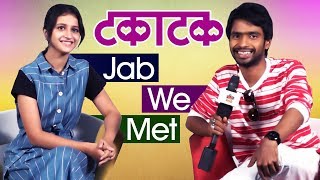 Takatak  Prathamesh Parab amp Ritika Shrotri  Jab We Met  Marathi Movie 2019 [upl. by Frey]