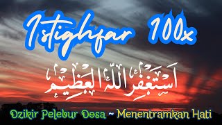 Astaghfirullah Al Azeem  1000 Times  Zikr 🌄 Zikir Istighfar  Listen Daily [upl. by Kresic]