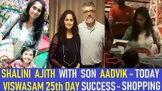 Ajith Shalini SHOPPING With Son Aadvik Ajith Cute Video Stills  Viswasam Majestic  Wowbytes [upl. by Gaskill506]