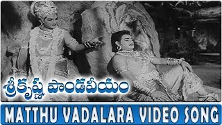 Matthu Vadalara Video Song  Sri Krishna Pandaveeyam  NTR KRVijaya [upl. by Scevor]