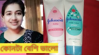 Johnson baby cream reviewmilk and rice Johnson baby cream and Johnson baby cream who is the best [upl. by Whitcher]