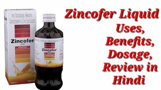 Zincofer Liquid  Zincofer Syrup Uses  Zincofer Liquid Uses Benefits Dosage Review in Hindi [upl. by Auop]