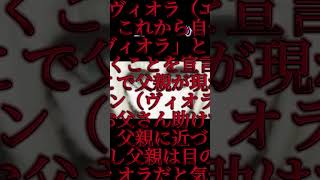 ジャイアンがホラゲ主人公を検索するようです🔎 tiktok shorts魔女の家mv [upl. by Nitsur]