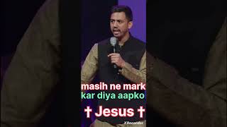 viralvideo ✝️जब आपने मसीह को अपनाया ❤️ankit sajwan ✝️🔥 folj church 👑fath arena shorts [upl. by Konstance]