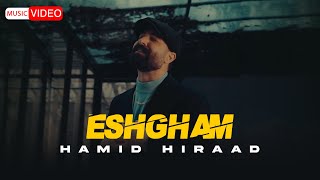 Hamid Hiraad  Eshgham  OFFICIAL VIDEO حمید هیراد  عشقم [upl. by Cud860]