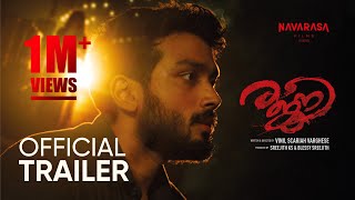 Rajni Movie  Official Trailer  Kalidas Jayaram  Namitha Pramod  Saiju Kurup  Reba Monica John [upl. by Garry255]