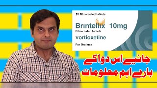 Votioxetine Brintellix trintellix tablets Full Review  Side Effects  Dosage  Dr Aneel Shafi [upl. by Mylo250]