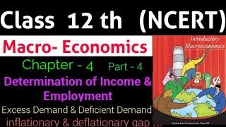 EXCESS DEMAND amp DEFICIENT DEMAND  INFLATIONARY amp DEFLATIONARY GAP 12th Macroeconomics CBSE NCERT [upl. by Ecyned]