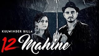 12 Mahine Kulwinder Billa Bass Boosted Oshin Brar Latest Punjabi Songs 2016 [upl. by Etsirk462]