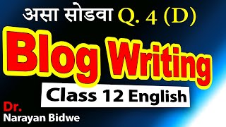 How to write a blog class 12  writing skills how to write a blog  Blog Writing Question and Answer [upl. by Assyle]