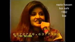 nazia hassan KOI NAHI 1982 live high quality synchronized music [upl. by Christine976]