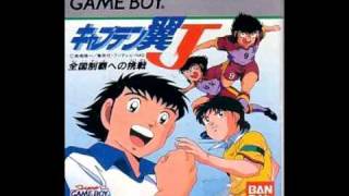 Captain Tsubasa Fighting Full version [upl. by Ettenyl]