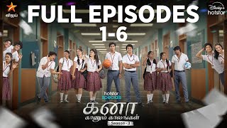 Hotstar Specials Kana Kaanum Kaalangal Season3Episodes 16All Episodes Out Now on Disney Hotstar [upl. by Aras]