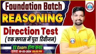 Reasoning Foundation Batch  Direction Test Reasoning Revision Class Reasoning Class By Sandeep Sir [upl. by Ylloh640]