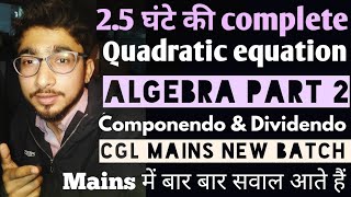 Complete Algebra Quadratic equation for SSC CGL exam tier 2  Algebra part 2 [upl. by Hu]