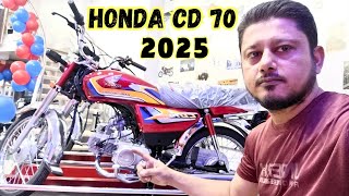 Honda CD 70 2025 model  features new price  Launch in Pakistan [upl. by Jaquelyn]