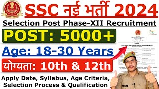 SSC Selection Post Phase 12 Recruitment 2024  SSC New Vacancy 2024  Age Qualification Syllabus [upl. by Vasilek]