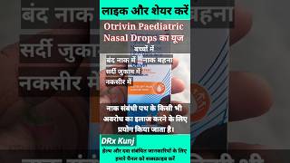 Otrivin Paediatric Nasal Drops Ke FaydeOtrivin Paediatric Nasal Drops Uses Benefits in Hindishorts [upl. by Chong]