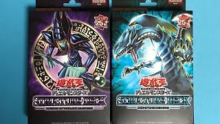 YuGiOh OCG STRUCTURE DECK ILLUSION OF THE DARK MAGICIANSRISE OF THE BLUEEYES Unboxing [upl. by Llednek]