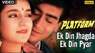 Ek Din Jhagda Ek Din Pyar Video Song  Platform  Ajay Devgan amp Tisca Chopra  Kumar Sanu amp Sadhna [upl. by Marthena]