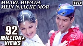 Mhare Hiwada Mein  Salman Sonali Saif Karishma Tabu Mohnish  Hum Saath Saath Hain [upl. by Hobie526]