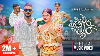 Nuwara Kumari  නුවර කුමාරී   Nipun Rajapaksha ft SANTHUR  Official Music Video [upl. by Alyn101]